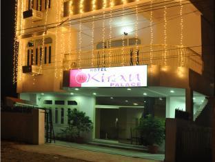 Hotel Kiran Palace Varanasi Exteriör bild